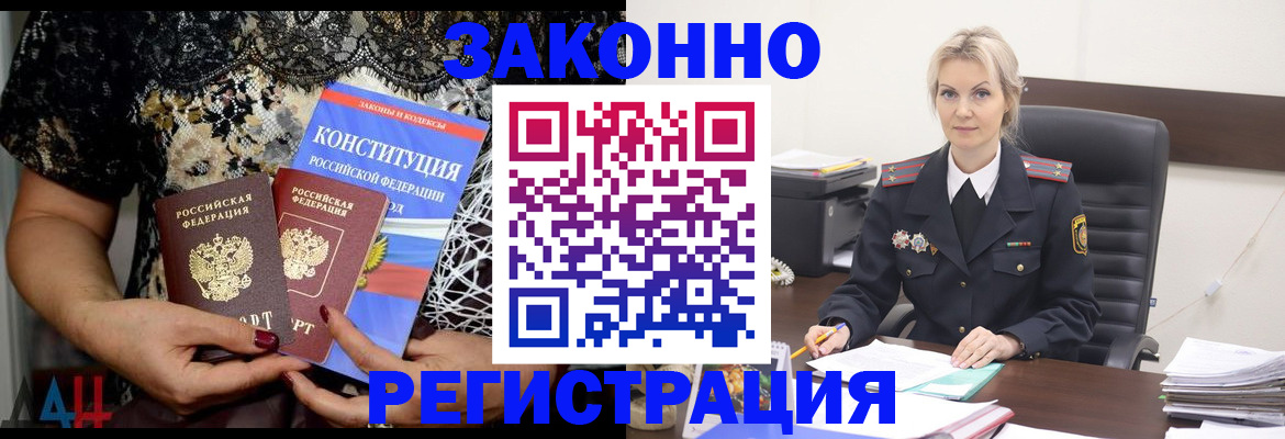 найти адрес прописки в Ачинске